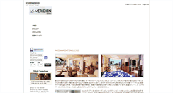 Desktop Screenshot of jp.lemeridientahiti.com